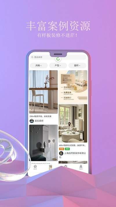 壹品装修图1