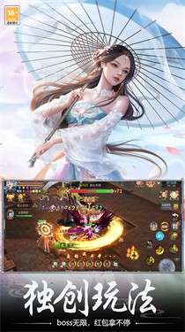 漂在江湖手游图3