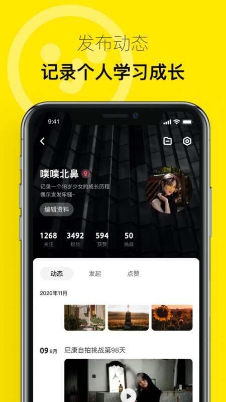 有噗社区图1