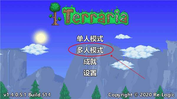 泰拉瑞亚全物品存档1.4.4.9图3