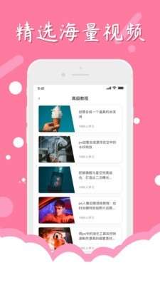 快速P图图1