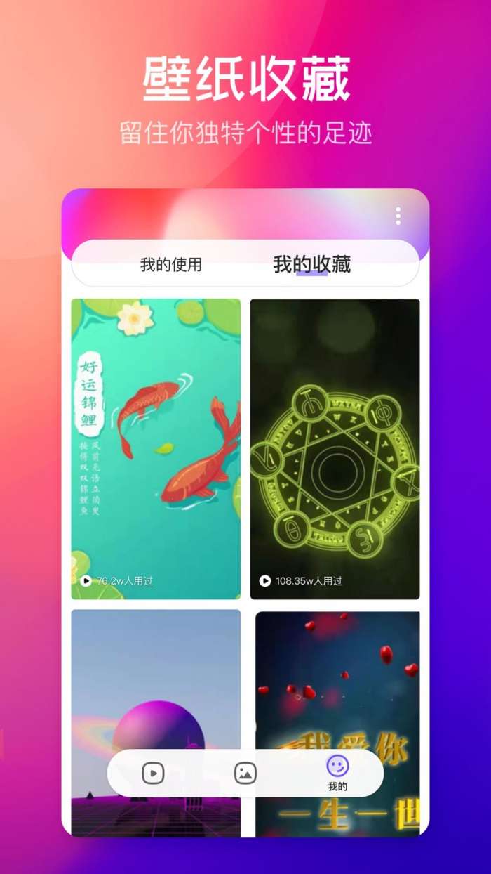 彩云壁纸图1