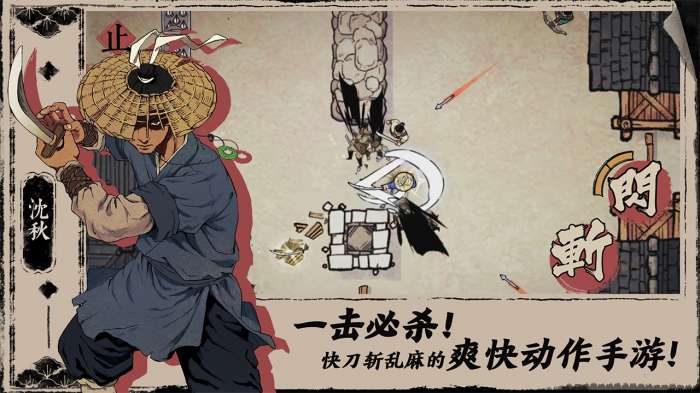 末刀正式版图3