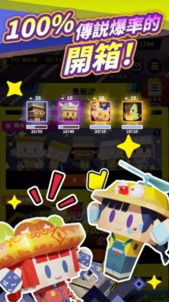 最爱过路费图5