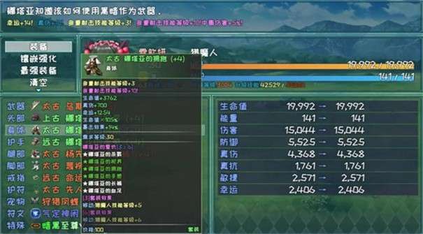 暗黑不灭图3