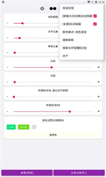 everyring图3