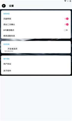 小趣商店绿色版图2