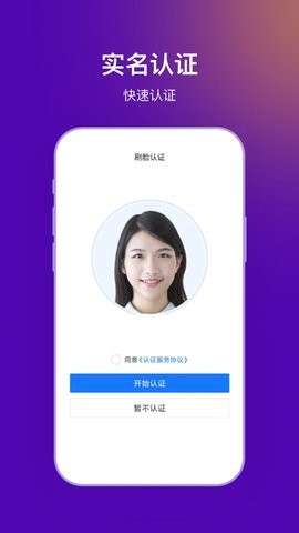 法管家-法务端图1