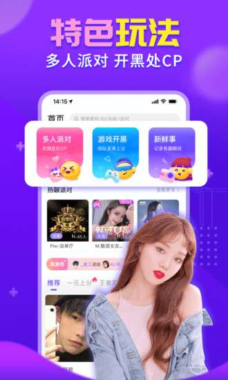 嗨呀星球图1