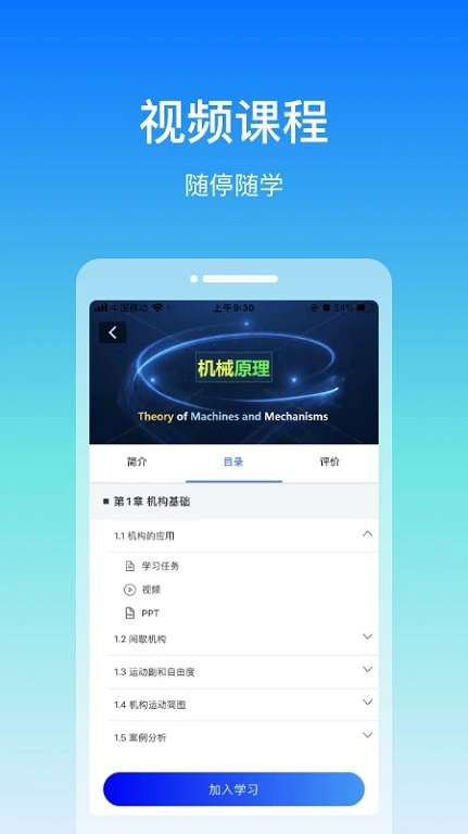 在浙学3.4.6图3