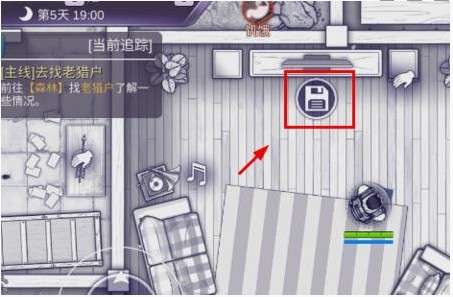 阿瑞斯病毒破解最新版图3