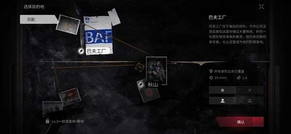 迷失的光图3