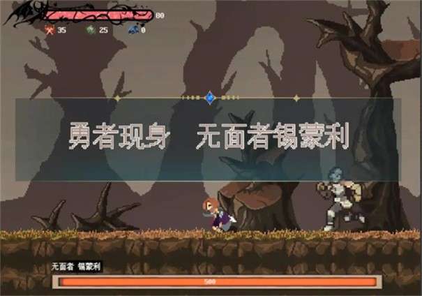 公主救恶龙图7