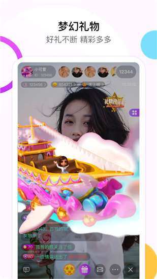 野花社区最新免费观看图2