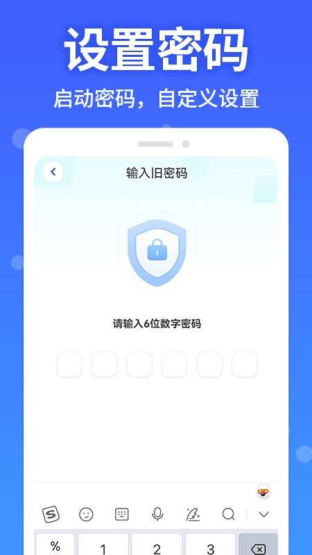 软件隐藏大师图2