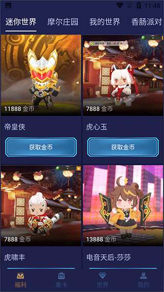 V10大神图1