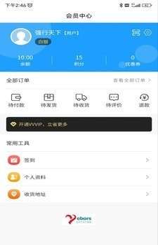 易邦手图3