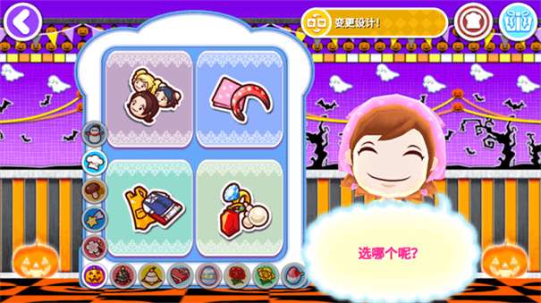 料理妈妈无限金币版图3