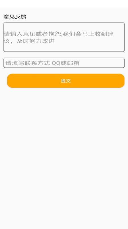 双子星计算器图2