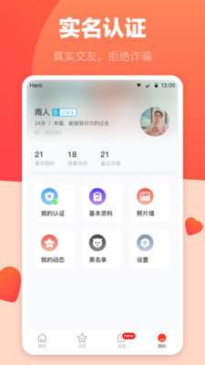 游觅图1