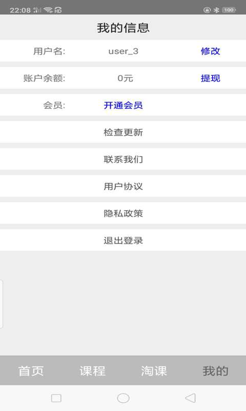阿库网免费版图2