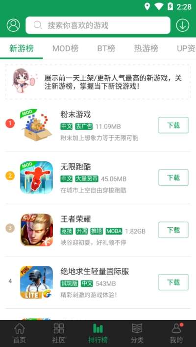 7344游戏盒图2
