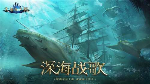 大航海之路猎鹰蜻蜓图3