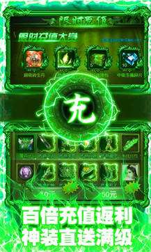 霸下传奇图2
