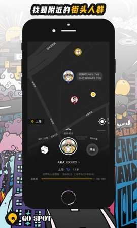 GOspot图3