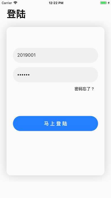 智慧曲园图1