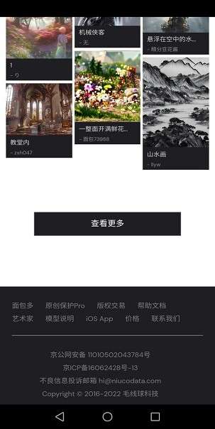 SuperAI绘画图1