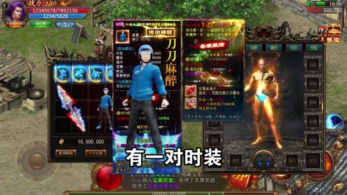 大湾传奇图4