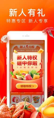 橙心优选图2