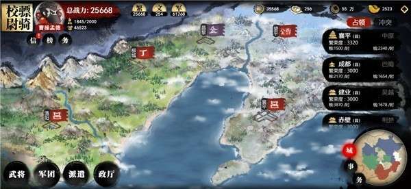 小小五千年电脑版图1
