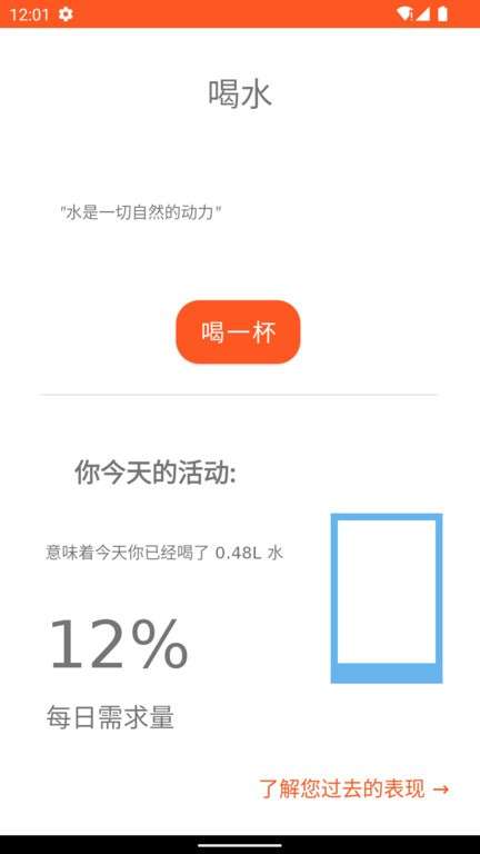 时时提醒图2