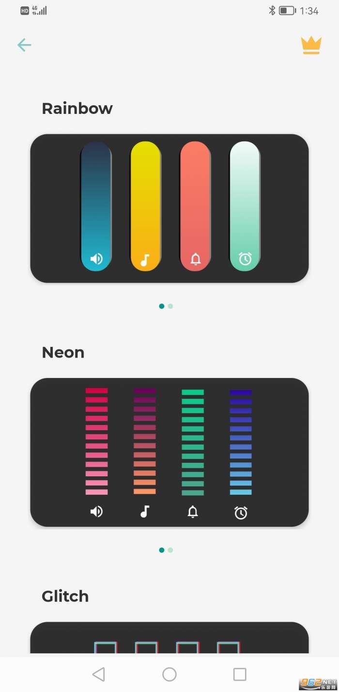 音量控制面板(custom图3
