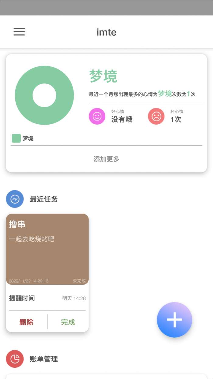 imte图3