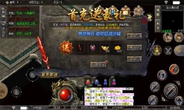雷公沉默图5
