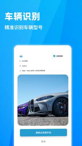 随手拍违章图4