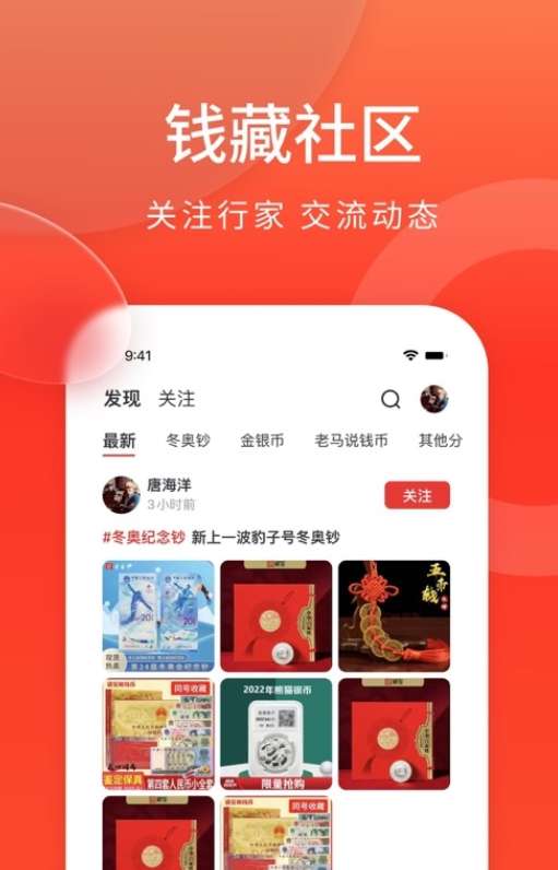 藏小二图2