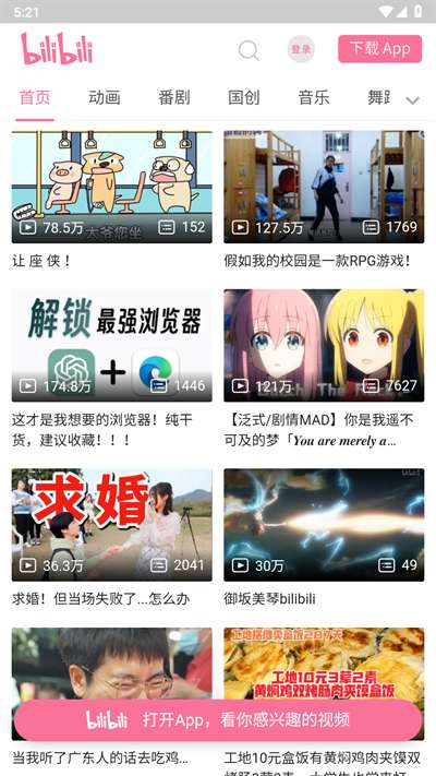 小方块工具箱图3
