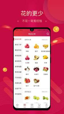 集需购图1