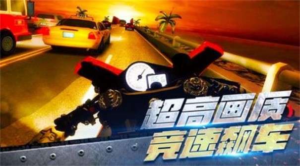 真实摩托车驾驶图3