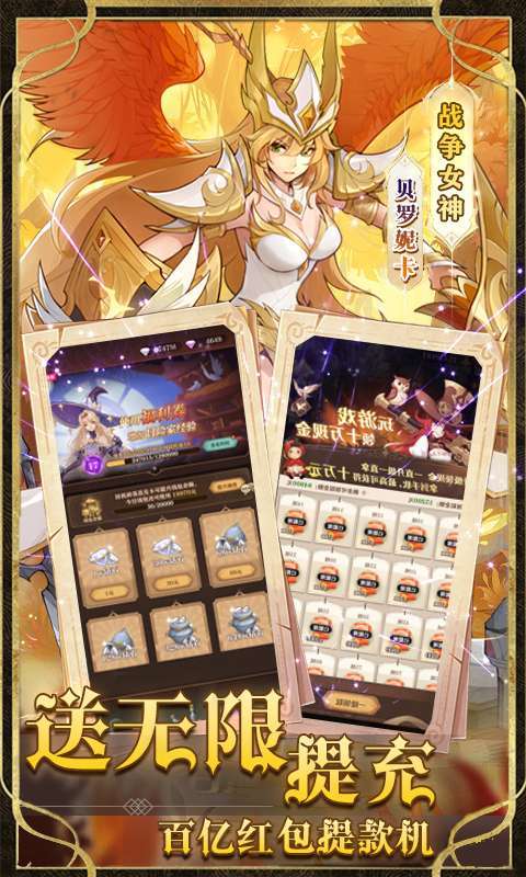 圣树唤歌(GM余额提充)图4