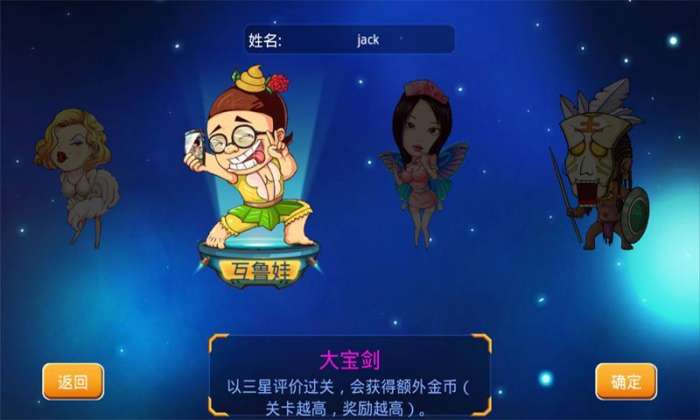 找你妹2图4