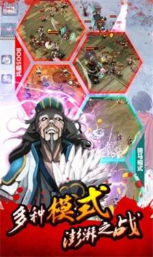 亡灵杀手夏侯惇2最新版图2