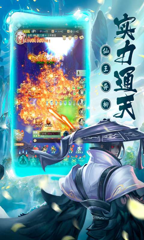 修真界(0.1折暴揍策划)图2