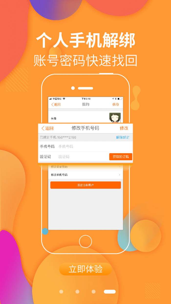 常熟零距离图4