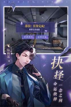 黑猫奇闻社最新版图1
