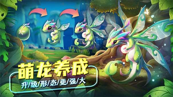 我有一座育龙岛中文版图8
